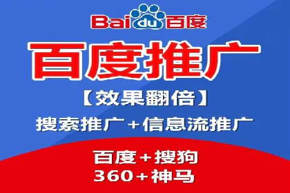 某SEM外包公司助力企业实现流量增长